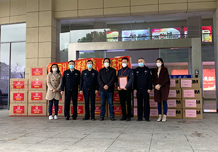 上海边检总站防疫物资捐赠